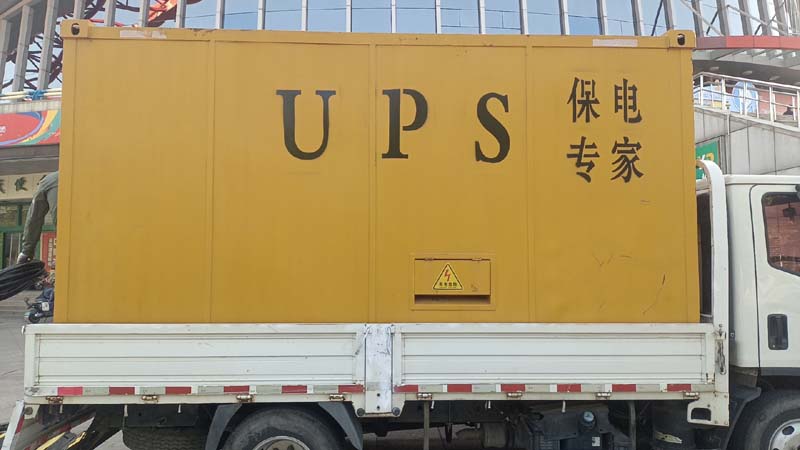 拉萨怎样判断柴油发电机组和UPS电源的配合工作是否正常？